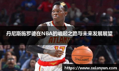 BG大游唯一官方网站